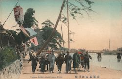 Togetau Bridge Arashiyama Postcard