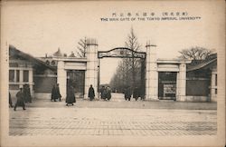 Main Gate of the Tokyo Imperial University Postcard