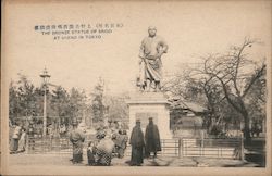 The Bronze Statue Of Saigo At Uyeno In Tokyo Postcard