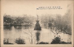 The Fountain at Hibiya Park Postcard