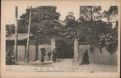 General Nogi's Residence in Tokyo Postcard