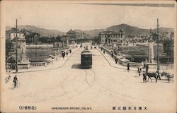 Nihonbashi Bridge, Dalny Tokyo, Japan Postcard Postcard Postcard