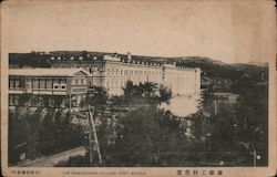 The Engineering College, Port Arthur Manchuria Postcard