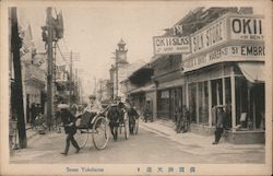 Street Yokohama Postcard