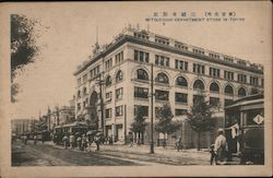 Mitsukoshi Department Store Postcard
