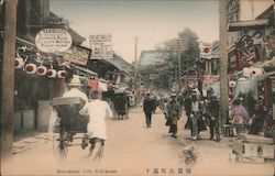 Motomachi Dori, Yokohama Postcard