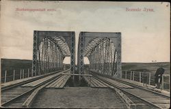 Railway bridge - Velikie Luki Russia Postcard Postcard Postcard