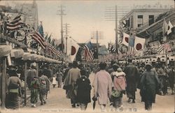 Theatre Street Yokohama Postcard
