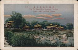 The Wu Lung (Five Dragons) Pavilion, North Lake (Pei Hai), Peking Postcard
