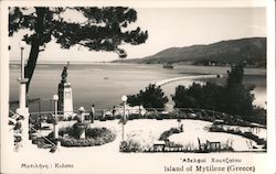Island of Mytilene Postcard