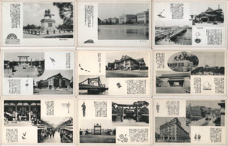 Set of 9: Tokyo Views, 1940's