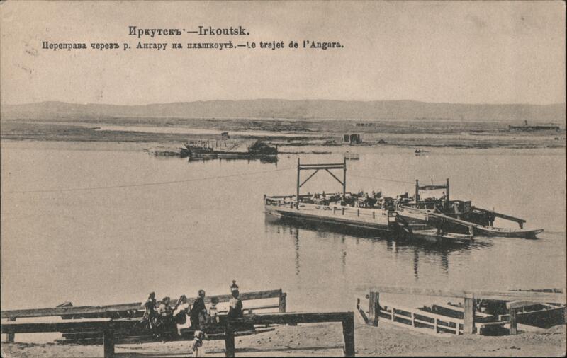 Nepenpasa Repearz p Aurapy ha Haamkoytb - Le Trajet de l’Angara Irkutsk Russia