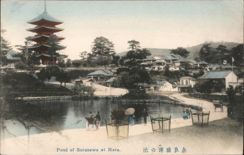 Pond of Sarusawa at Nara Japan