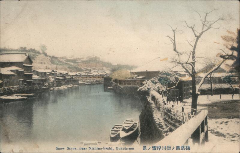 snow scene Yokohama Japan