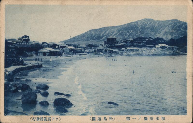 Takata Koseikwan, Hakata, Japan