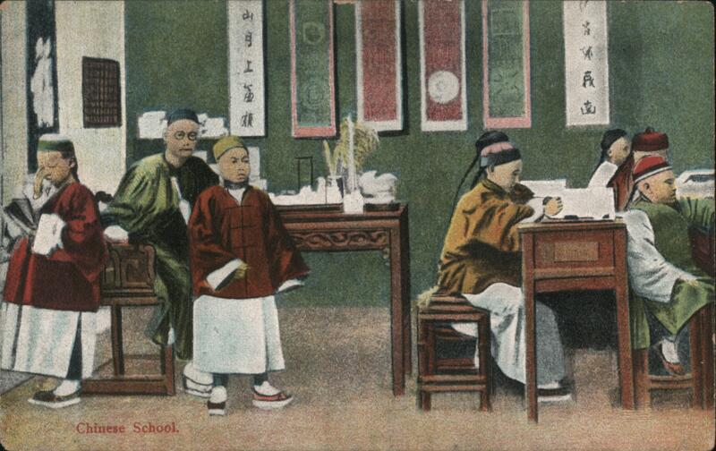 Chinese School Queen's Road Central Hong Kong China