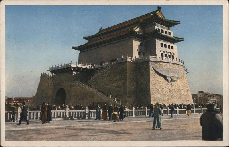 Watch Tower of Chien-Men Peking China