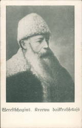 Vasily Vasilyevich Vereshchagin, Latvian Postcard