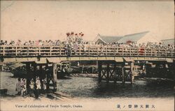 View of Celebration of Tenjin Temple Postcard