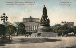 Monument of Empress Catherine the Great Postcard