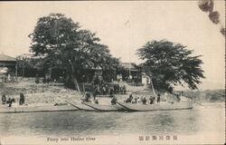 Ferry into Hodzu river Postcard