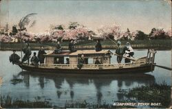 Japanese ferry boat Postcard