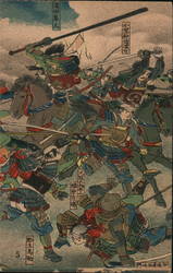 Ogasawara Clan of the Shinano Province, Nagano, Japan Postcard