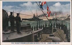 Imperial Japanese Navy Cruiser "Iwate" Postcard