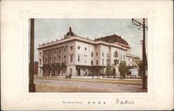 The Imperial Theatre Postcard