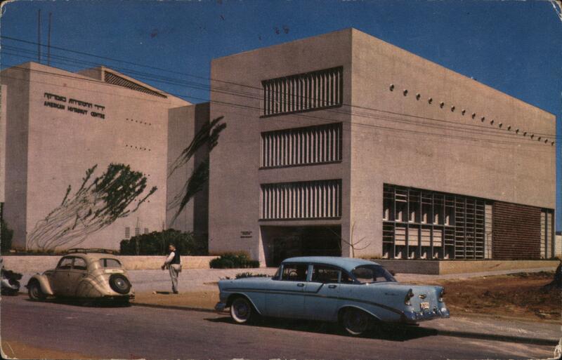 Farband Hamlin House Tel-Aviv Israel Middle East