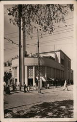 Municipal Theater Postcard