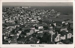 Kavala Postcard
