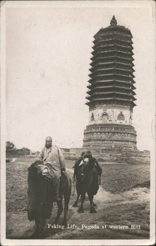 Pagoda at western Hill Peking Mailed from Hong Kong to USA Beijing China