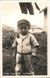 "Small Fry" Unalaska Postcard