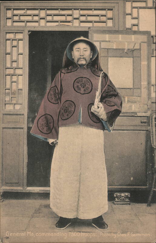 General Ma Zhanshan, Commanding 7500 Troops China Chas. F. Gammon