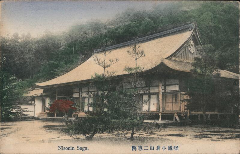 Nisonin Saga, Second Kogawa Shrine Japan