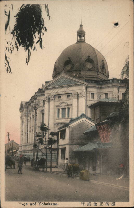 Yokohama Specie Bank, Japan Kanagawa