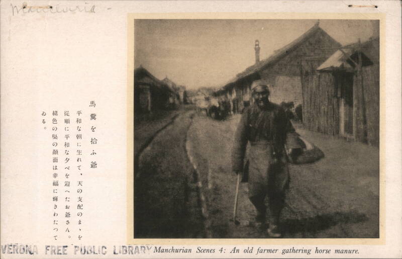 Manchurian Scenes 4: An old farmer gathering horse manure China