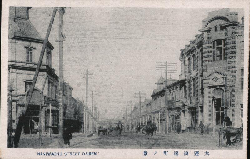 Naniwacho Street, Dalian Liaoning Sheng China