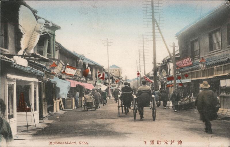 Motomachi-dori, Kobe, Japan