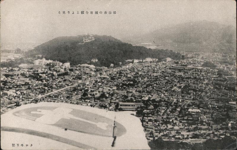 Aerial View of Fukuoka City Japan