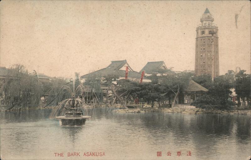 The Park Asakusa, Tokyo, Japan
