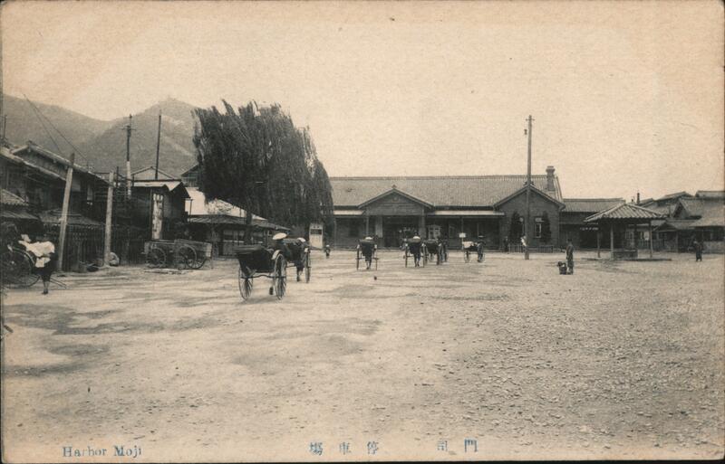 Harbor Moji Fukuoka Japan