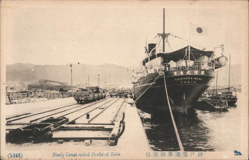 Newly Constructed Docks at Kobe, Japan