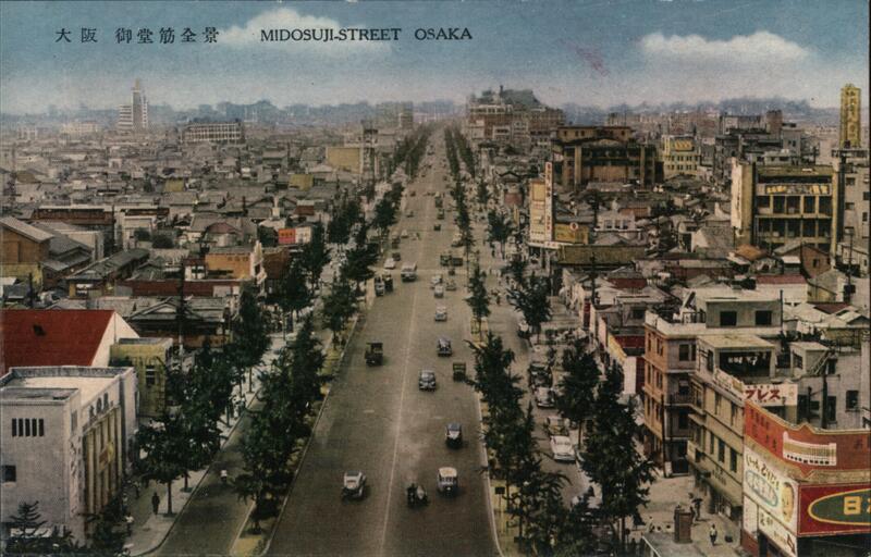 Midosuji Street Osaka Japan