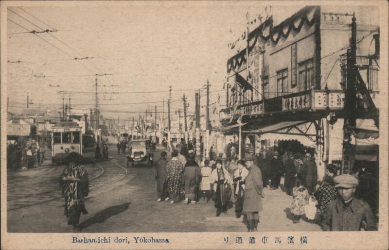 Bashamichi Street, Yokohama Japan c1930 Kanagawa