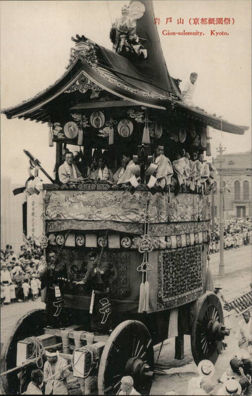 Gion Festival Float, Kyoto, Japan