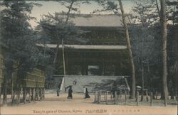 Temple gate of Chionin, Kyoto Postcard