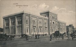 Cairo Khedivial Library Postcard