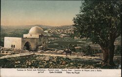 Rachel's Tomb near Bethlehem Postcard